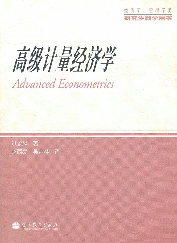 《经济学》_...藏身于生活中的经济学原来可以这么有趣(3)